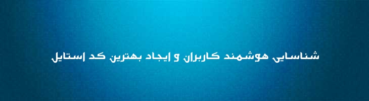 فارس متوسط - Mj Fares Medium