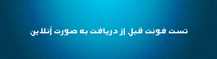 فارس متوسط - Mj Fares Medium