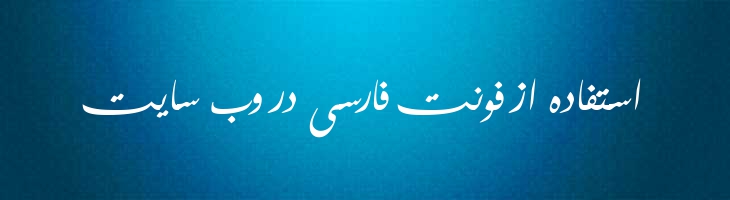 فارسی ساده - Mj Farsi Simple Normal