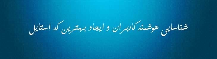 فارسی ساده - Mj Farsi Simple Normal