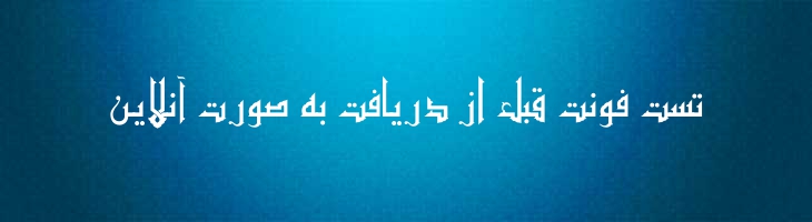 فاتن - Mj Faten