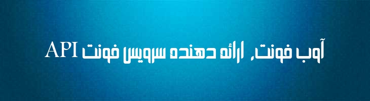 فنون - Mj Fonoon
