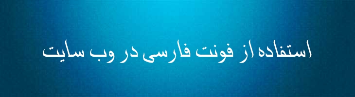 فرات - Mj Furat