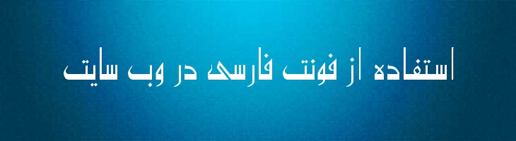 غریبه - Mj Ghriba