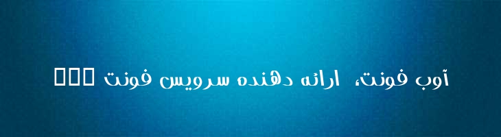 گرافیک - Mj Graphic