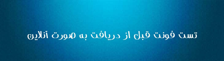 گرافیک - Mj Graphic