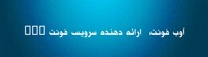 حلول توپر - Mj Holool Bold