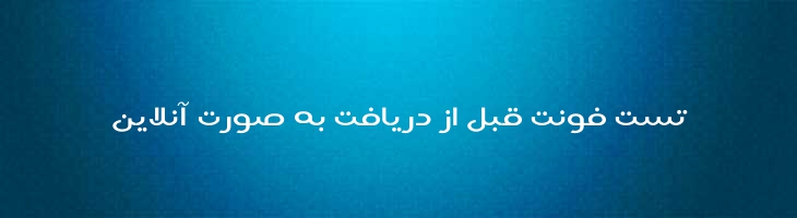 جمشید - Mj Jamshid