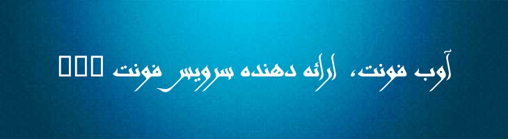 کایراوان - Mj Kayrawan