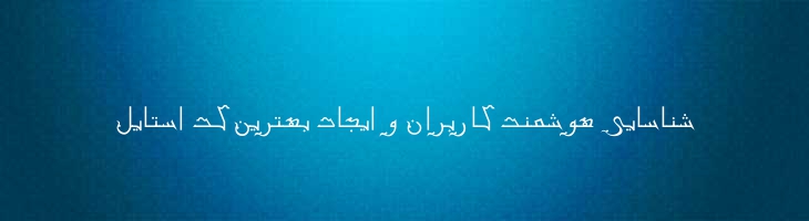 کوفی مدرن - Mj Kofi Modern