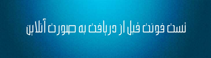بزرگ - Mj Large