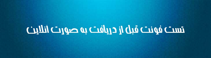 محسون - Mj Mahsoon