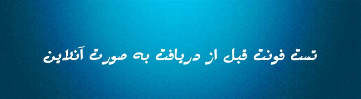 مشتور - Mj Mashtour