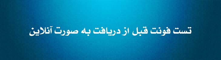 متین - Mj Matin