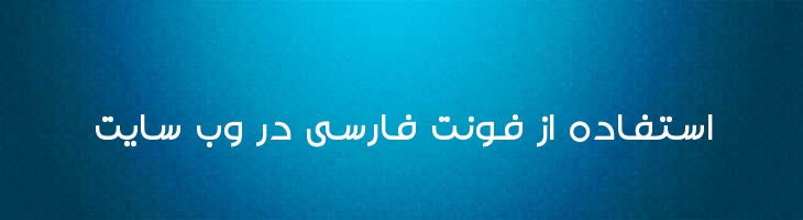 مودت مشکی - Mj Maveddat Black