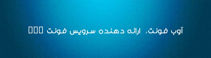 مودت مشکی - Mj Maveddat Black