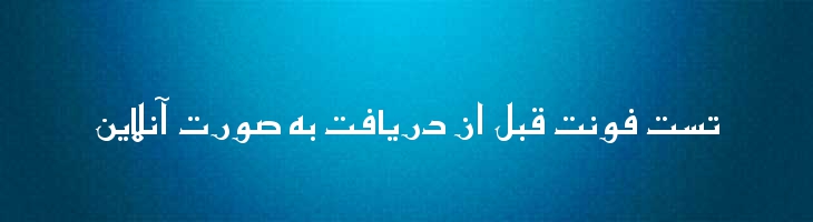 مازن - Mj Mazen
