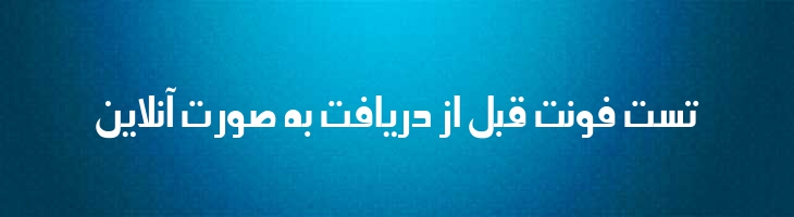 مقداد - Mj Meghdad