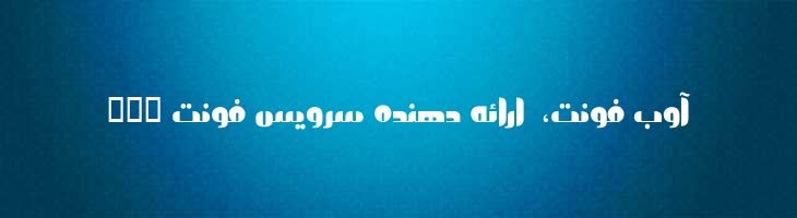 مختار - Mj Mokhtar