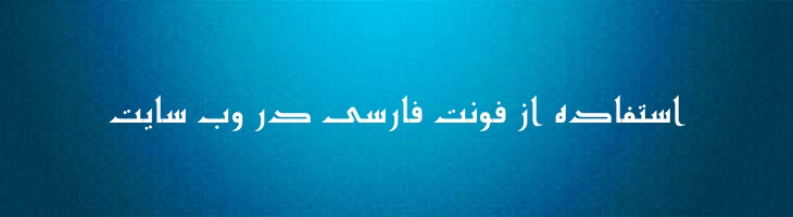 مشفق توپر - Mj Moshfegh Bold