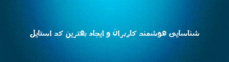 نابغه - Mj Nabigha Light