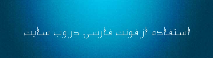 نجم باریک - Mj Najm Light