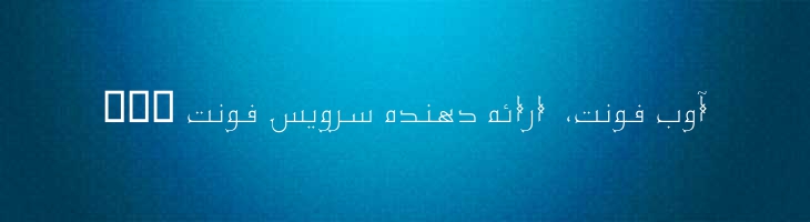 نجم باریک - Mj Najm Light