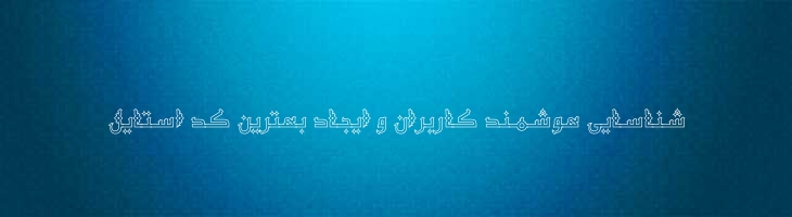نجم توخالی - Mj Najm Outline