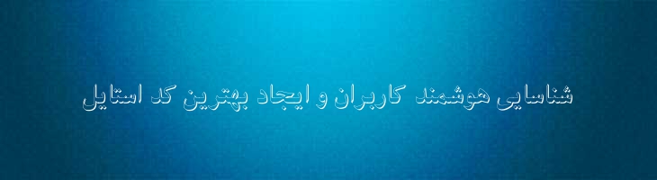 نسخ تیتر سایه دار - Mj Naskh Titr Shadow