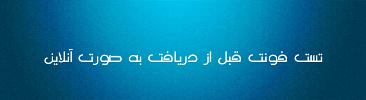 نوال - Mj Nawal