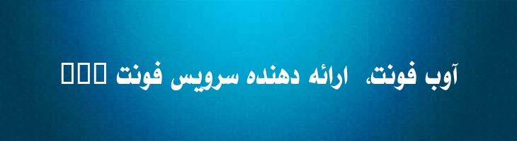 نازیلا 2 - Mj Nazila 2