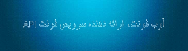 پشتو توخالی - Mj Pashtu Outline
