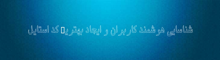 پشتو توخالی - Mj Pashtu Outline