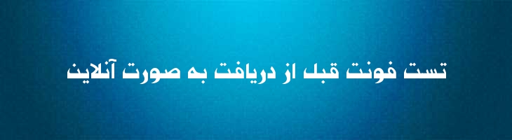 رعنا - Mj Rana