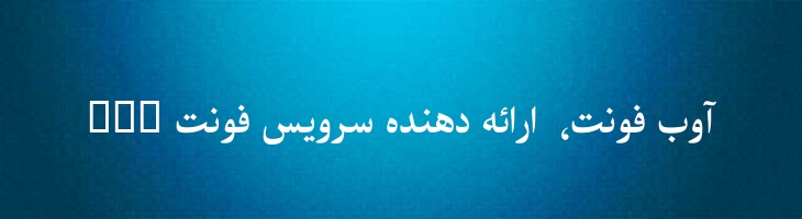 سعدی توپر - Mj Saadi Bold