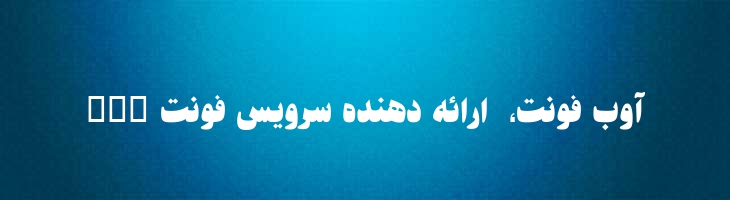 سعدی - Mj Saadi Ultra