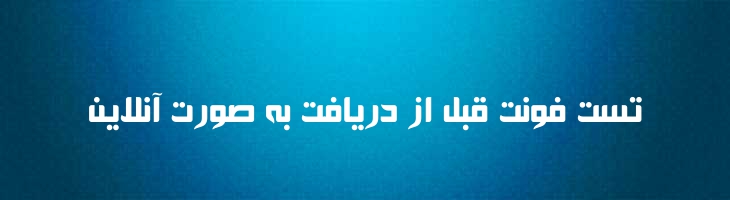 سمرا - Mj Samra