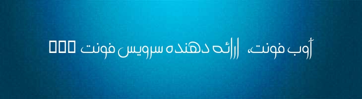 سندباد - Mj Sandbad