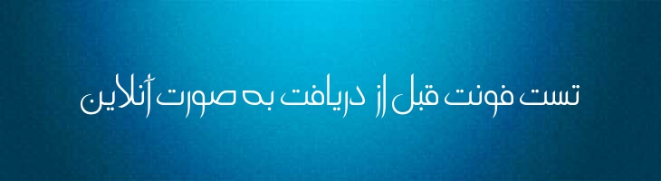 سندباد - Mj Sandbad