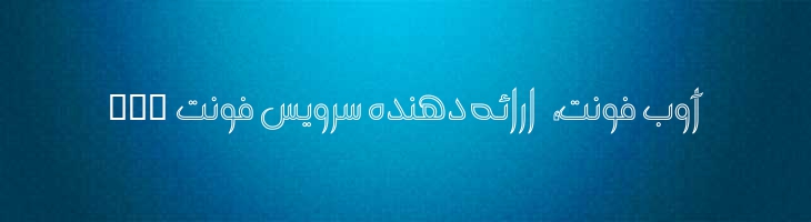 سندباد توخالی - Mj Sandbad Outline