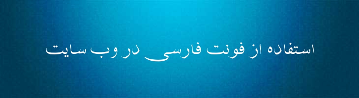 شفیق - Mj Shafigh