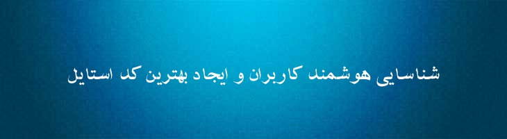 شفیق 2 توپر - Mj Shafigh 2 Bold
