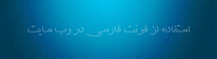 شفیق توخالی - Mj Shafigh Outline