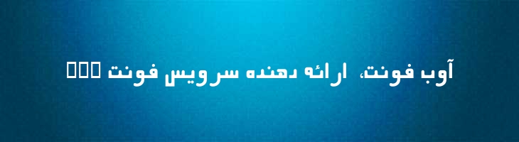 شهاب - Mj Shehab