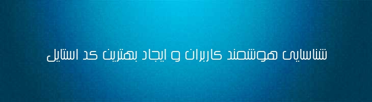 سیلیکون - Mj Silicon