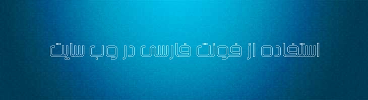سیلیکون توخالی - Mj Silicon Outline