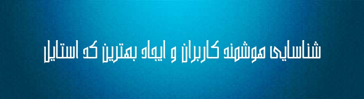 سیما - Mj Sima