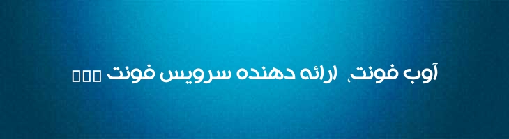 سودان توپر - Mj Sudan Bd