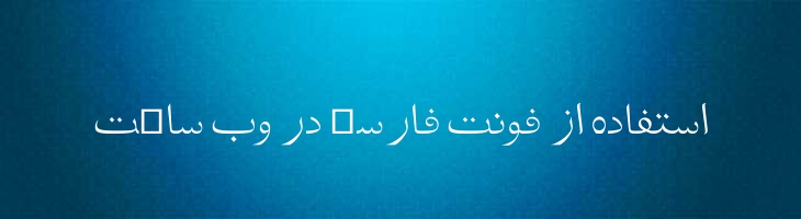 تفسیر - Mj Tafseer