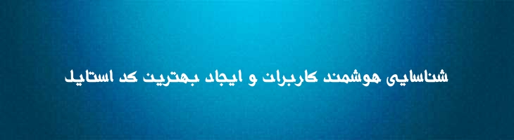 تصمیم توپر - Mj Tasmeem Bold